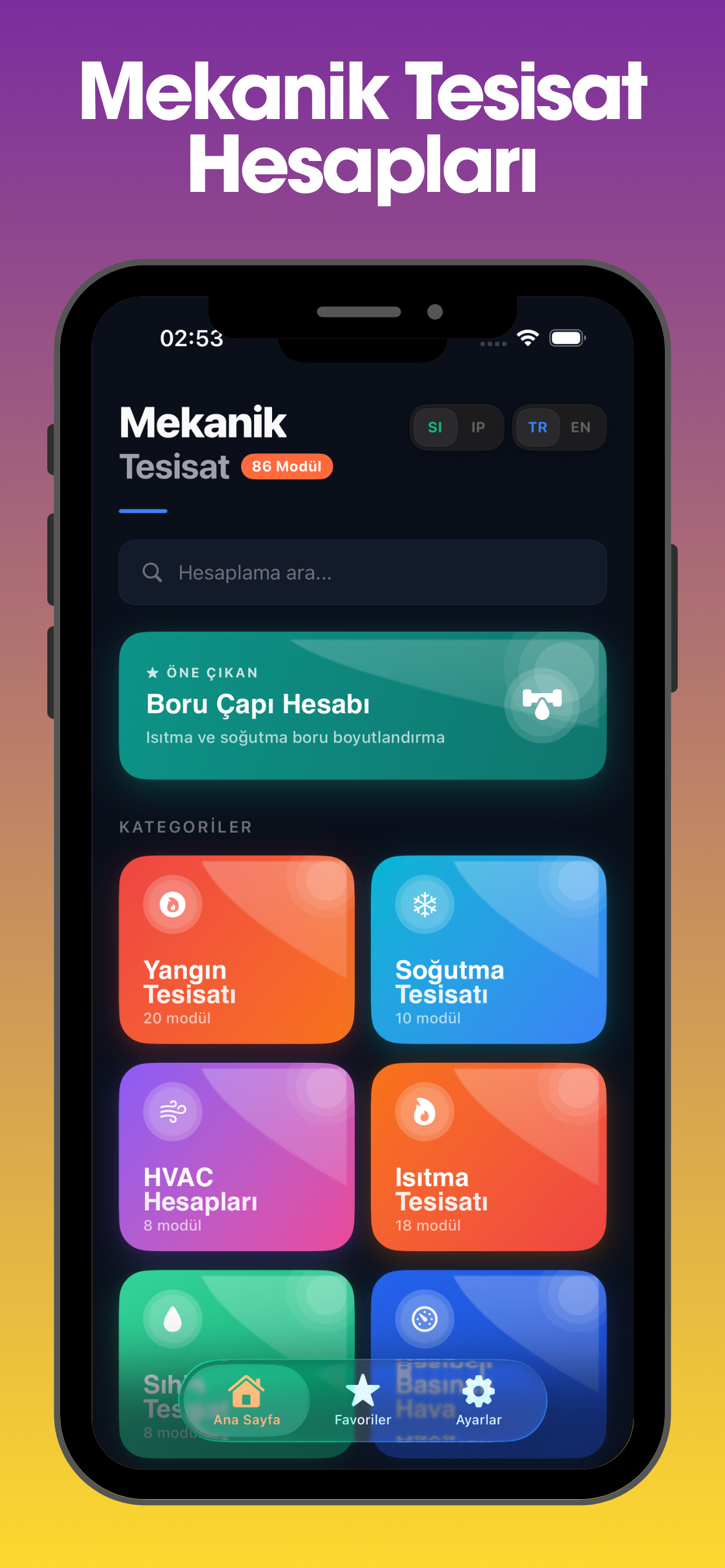 Home Screen